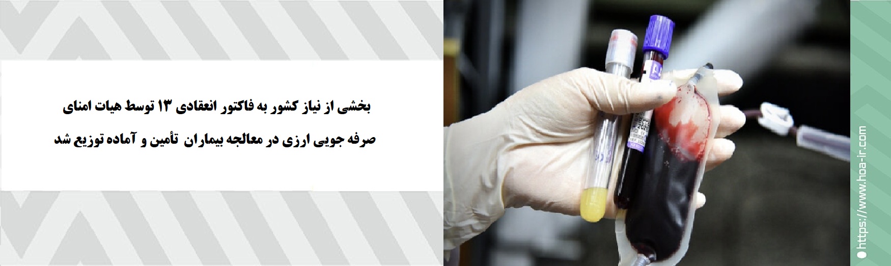First slide